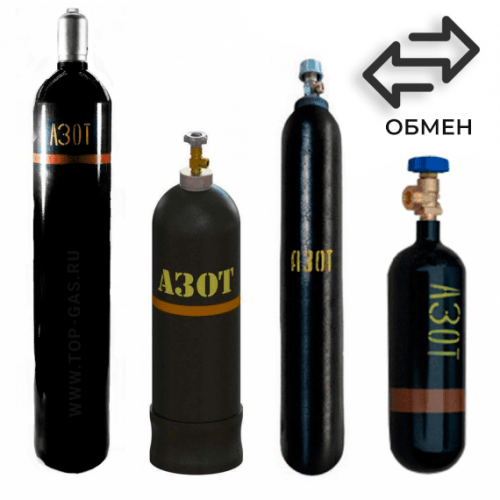 Обмен азотных баллонов в Белокаменной
