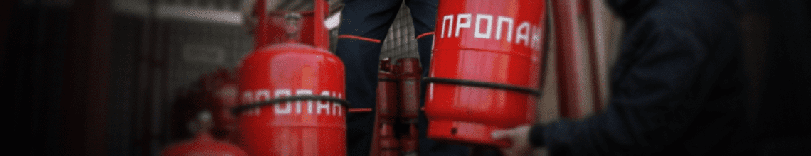 Обменяем пустые баллоны на заправленные в Белокаменной. Стоимость уточняйте по телефону!